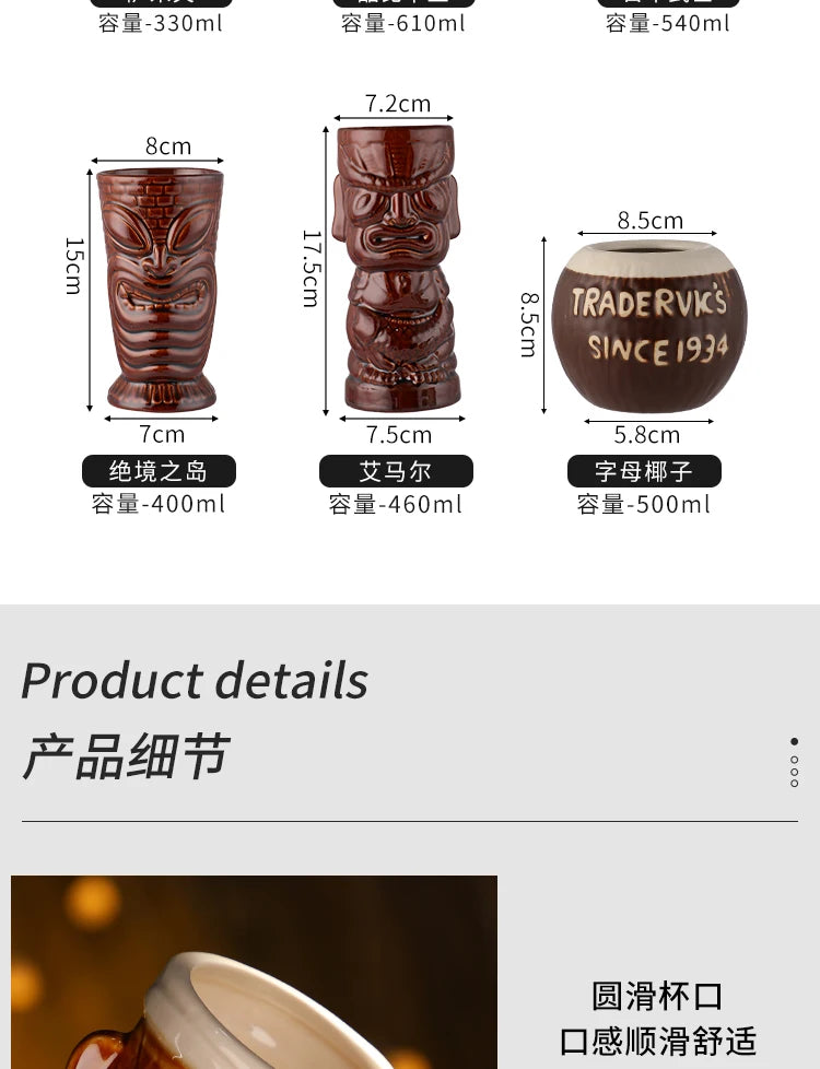 Polynesian Pop Retro Tiki Mug – Halloween & Cocktail Skeleton Edition