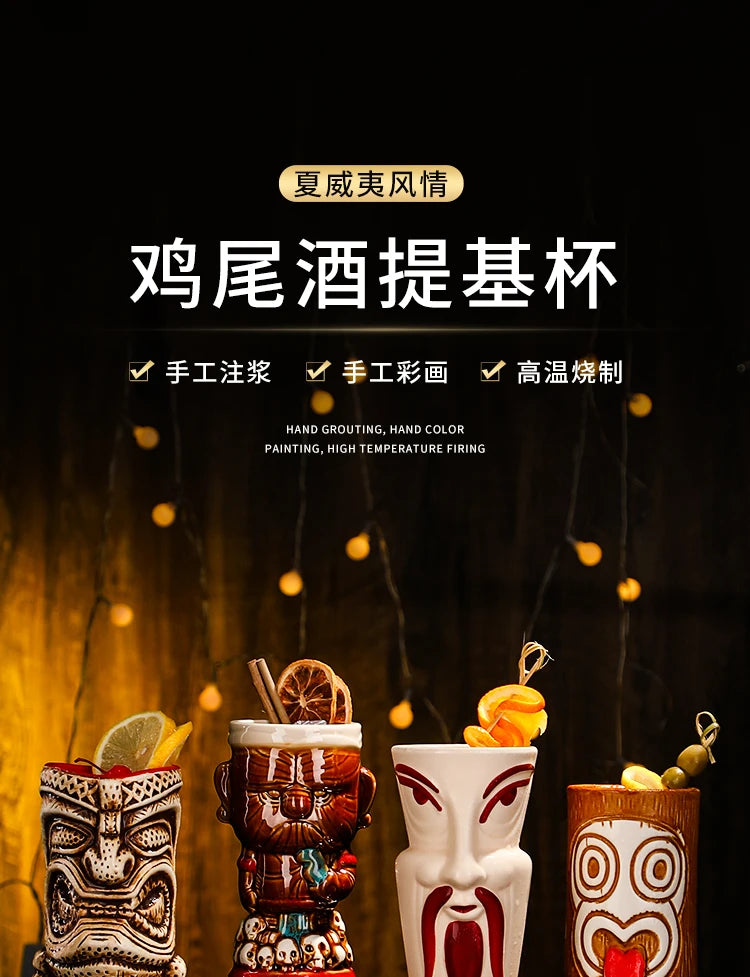 Polynesian Pop Retro Tiki Mug – Halloween & Cocktail Skeleton Edition