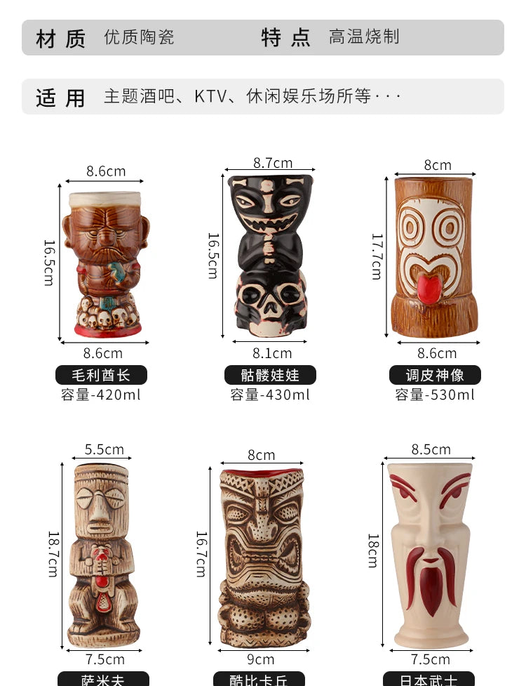 Polynesian Pop Retro Tiki Mug – Halloween & Cocktail Skeleton Edition