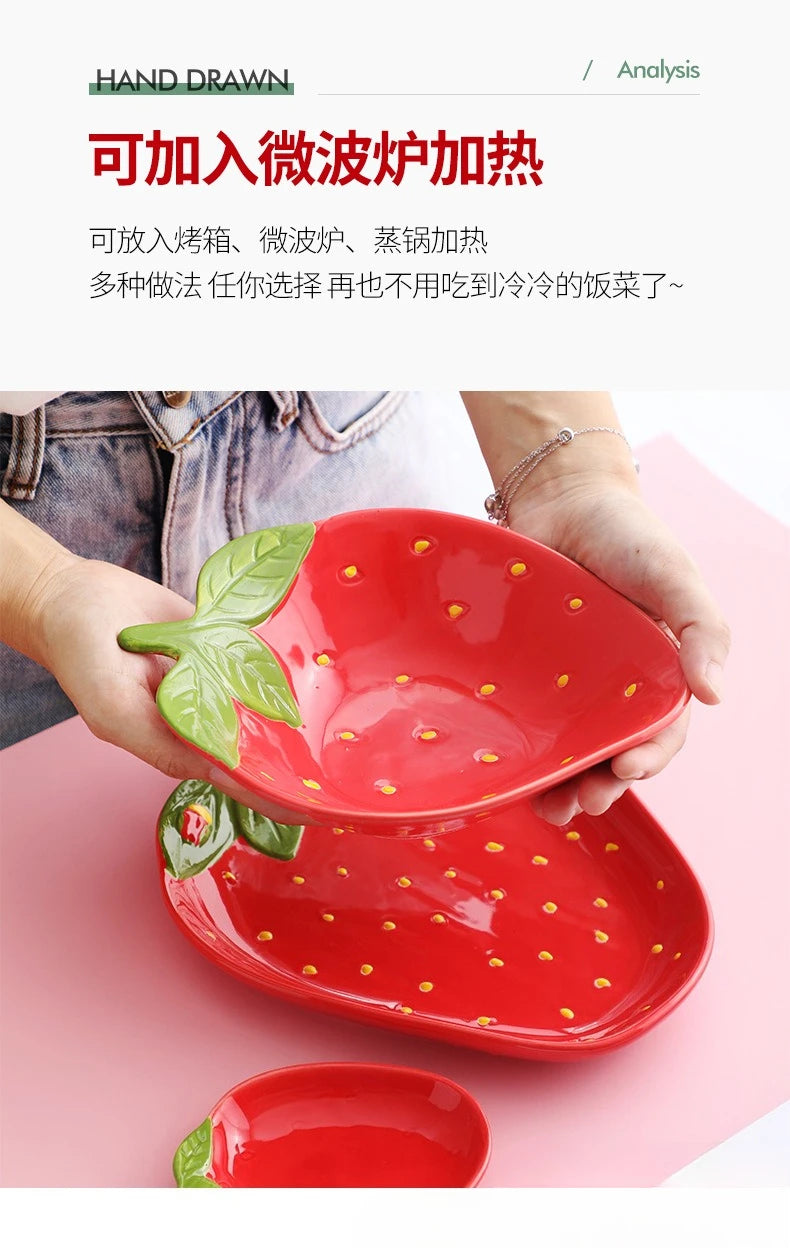 Retro Strawberry Fields Ceramic Dessert & Dipping Dish