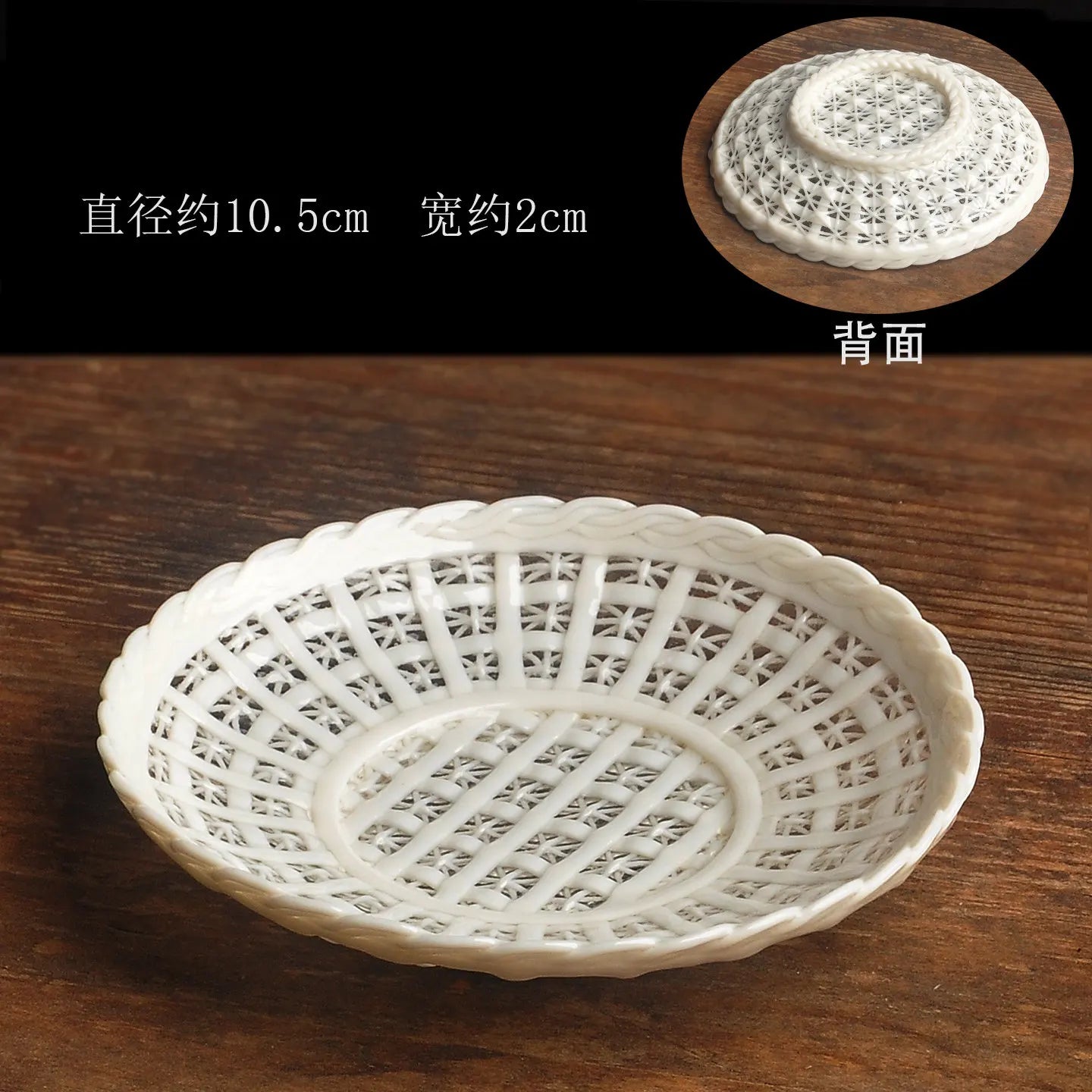 Antique Style Woven-Relief Ceramic Coffee Cup & Saucer Set