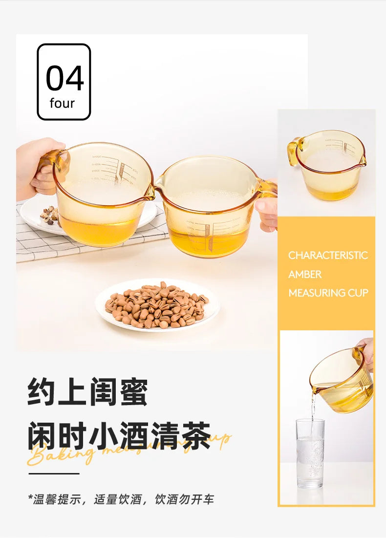 Retro Amber Borosilicate Glass Measuring & Baking Cup (500ml)