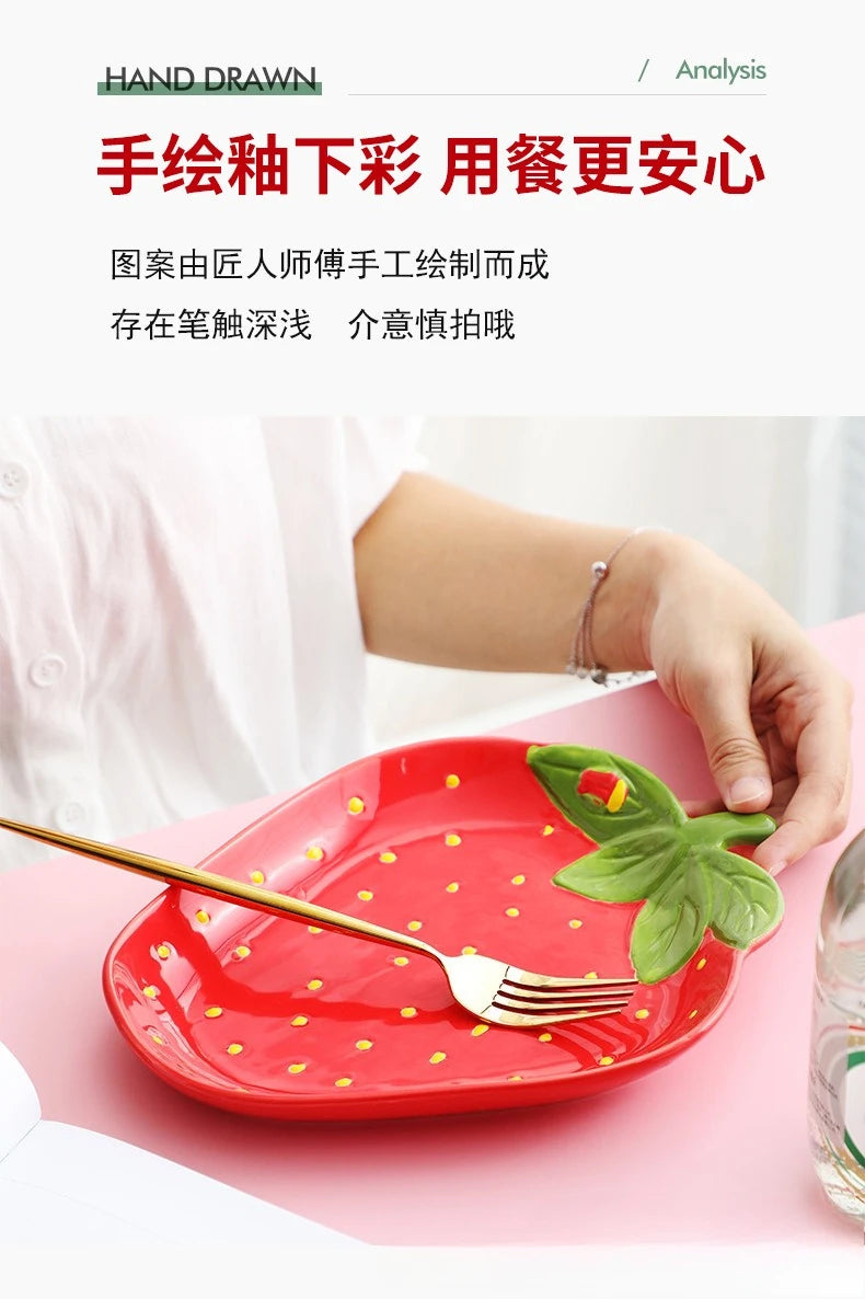 Retro Strawberry Fields Ceramic Dessert & Dipping Dish