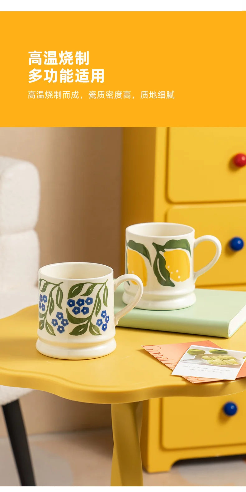 "Grandma's Garden" Oversized Retro Floral Breakfast Mug