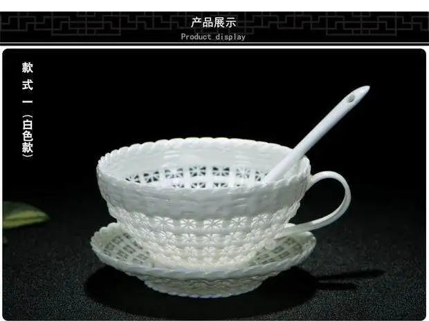 Antique Style Woven-Relief Ceramic Coffee Cup & Saucer Set