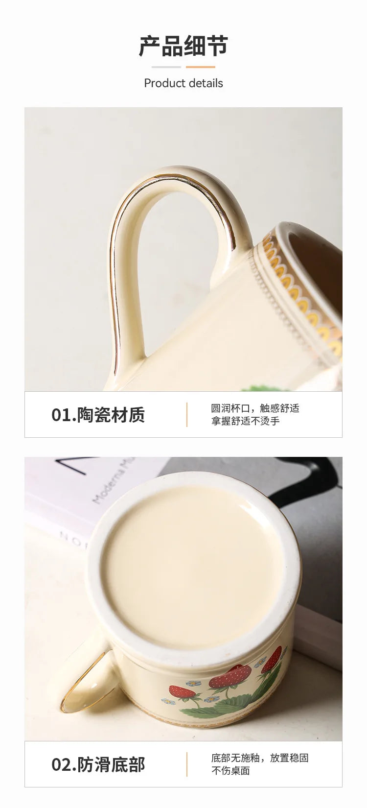 "Parisian Cafe" Hand-Painted Gold-Rimmed Strawberry Mug