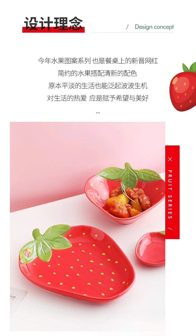 Retro Strawberry Fields Ceramic Dessert & Dipping Dish