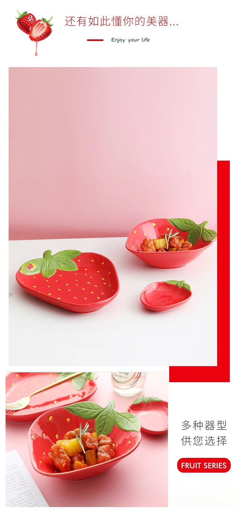 Retro Strawberry Fields Ceramic Dessert & Dipping Dish