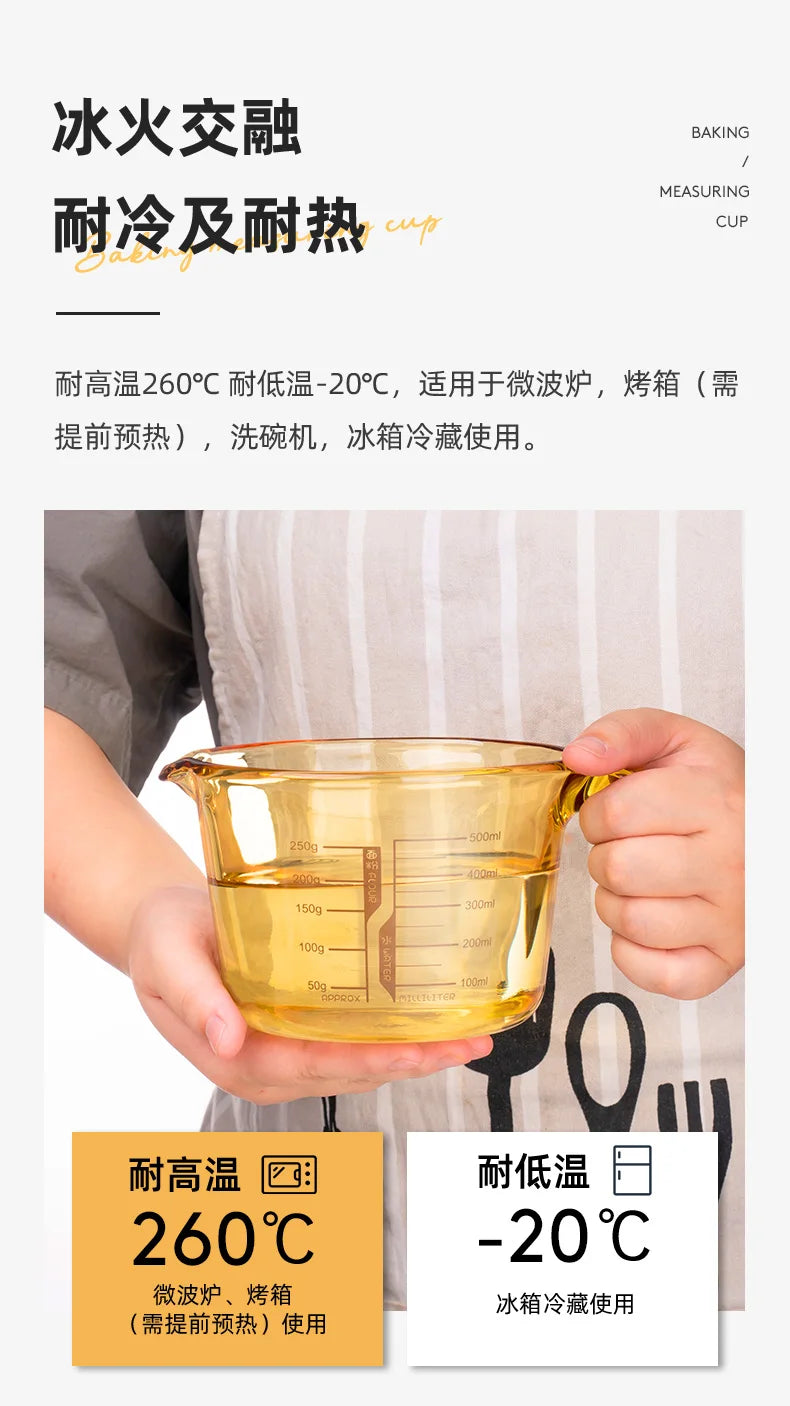 Retro Amber Borosilicate Glass Measuring & Baking Cup (500ml)