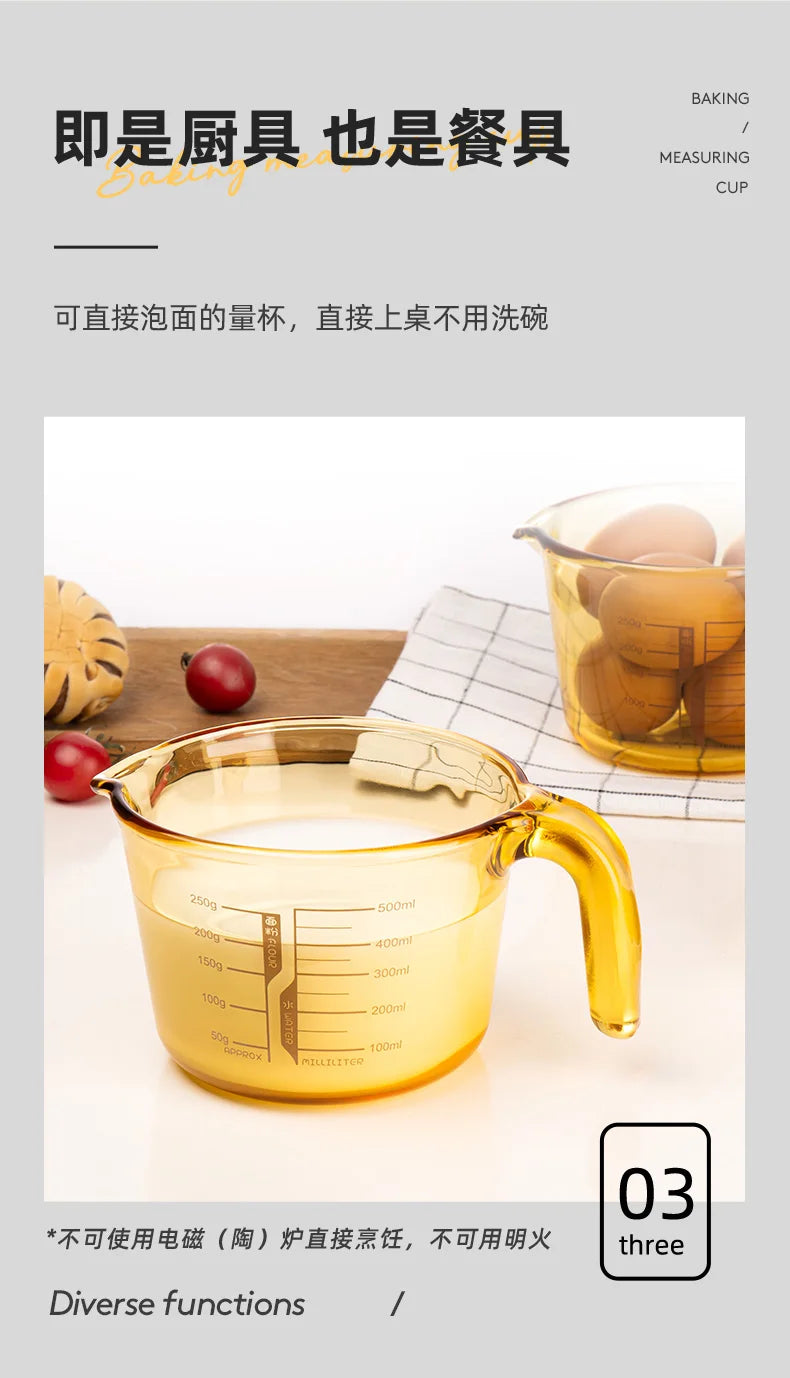 Retro Amber Borosilicate Glass Measuring & Baking Cup (500ml)