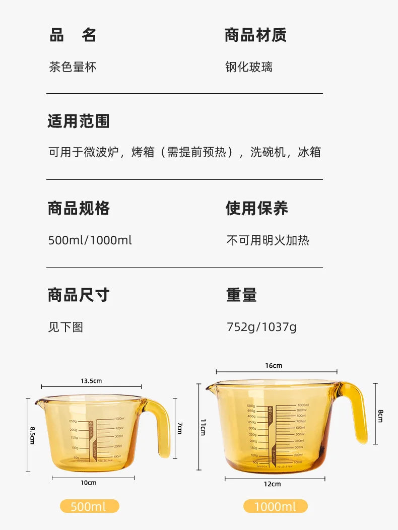 Retro Amber Borosilicate Glass Measuring & Baking Cup (500ml)